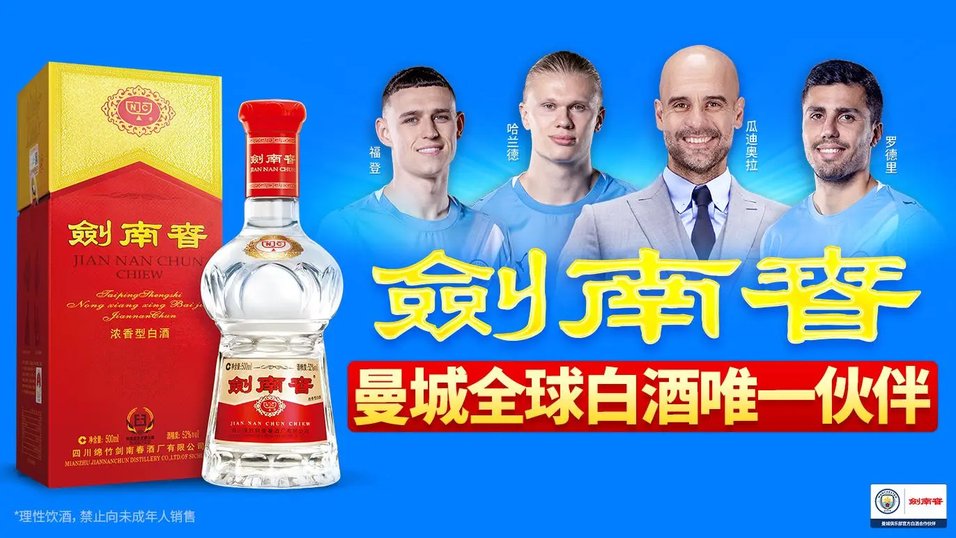 跟队：曼城相信罗德里会再留几年；将签右后卫当努内斯替补
