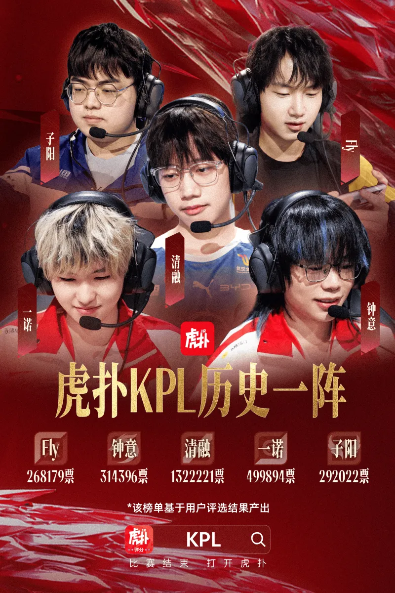 德甲