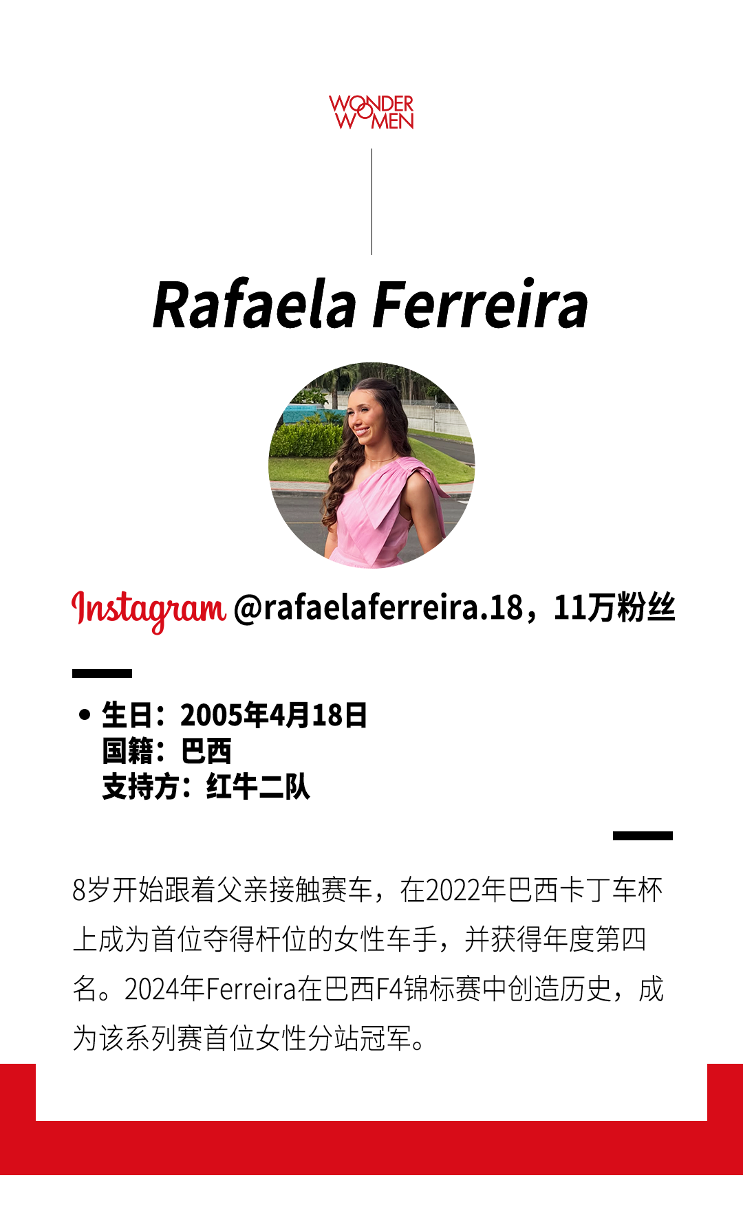 乐鱼官网-F1女车手，正在改写赛车史