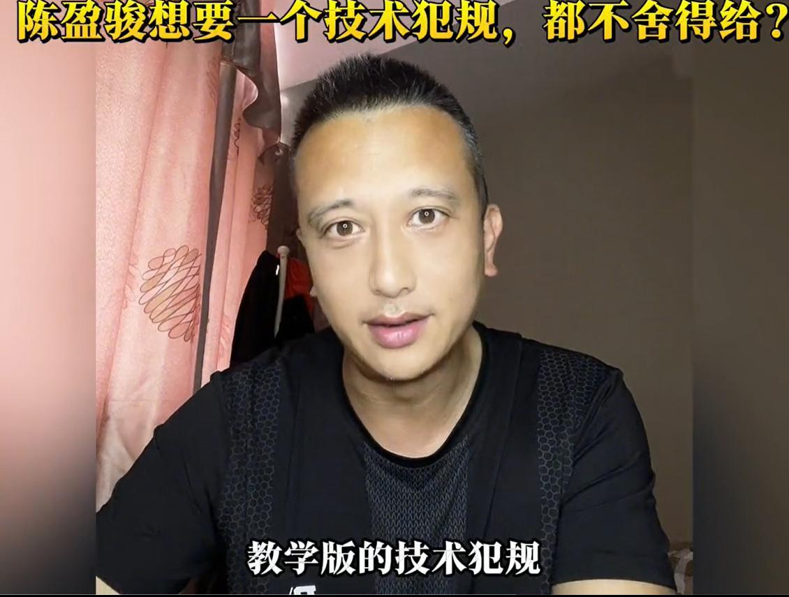 乐鱼官网-严惩60号裁判！漏判京粤战两违体和一技犯，违规拒绝挑战看回放