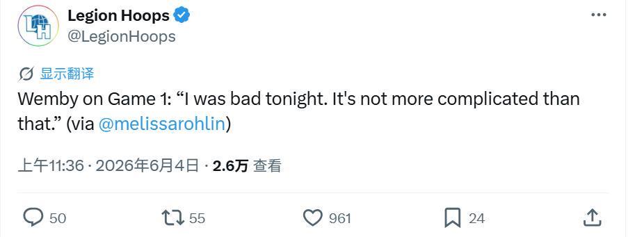 马刺苦吞14分大逆转谁背锅？文班21中6主动揽责！两人比他更该批
