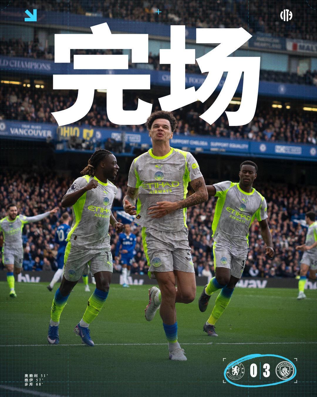 西甲